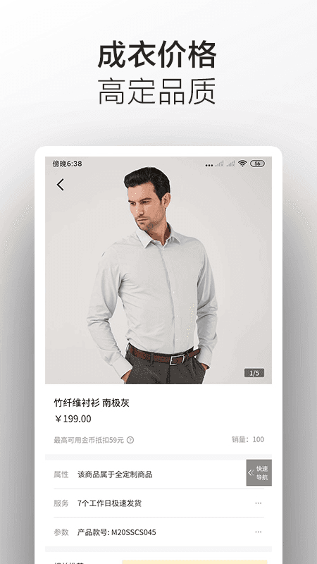 icon